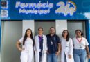 Prefeitura de São Sebastião entrega Farmácia 24 horas em frente ao HCSS