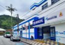 Caraguatatuba abre concurso com salários de até R$ 7,1 mil; inscrições vão até setembro